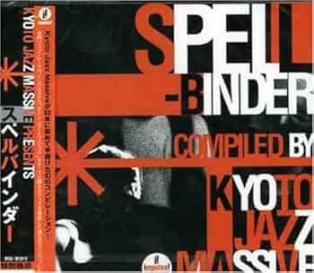 Kyoto Jazz Massive Repress 2LP レコード Kyoto Jazz Massive】キョート・ジャズ・マッシブ/LPレコード